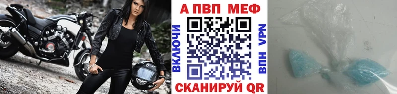 Купить закладку КОКАИН  МЕФ  Гашиш  Конопля  Вилюйск