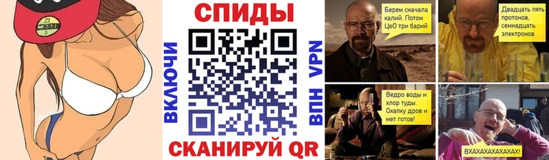 Амфетамин Premium Купить Вилюйск