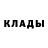 Кетамин VHQ Kenan Altinkaya