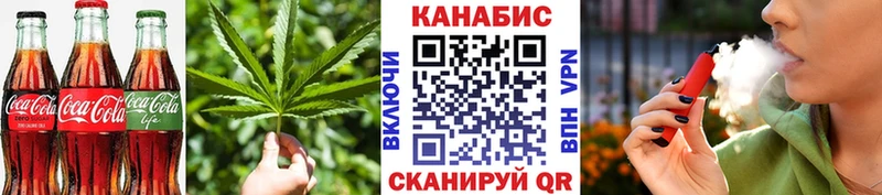 Купить где  Вилюйск  Еда ТГК марихуана 