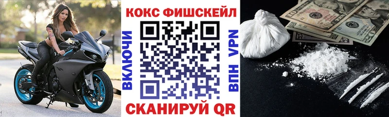 Купить где  Вилюйск  Кокаин 98% 