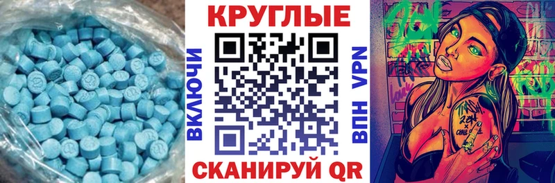 Экстази Дубай  Купить закладки  Вилюйск 
