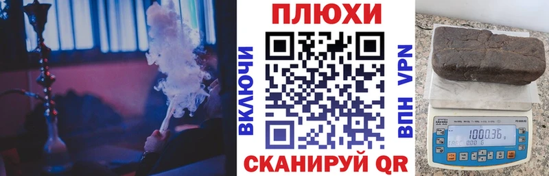 Купить где  Вилюйск  ГАШИШ гарик 