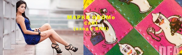 дистиллят марихуана Белоозёрский