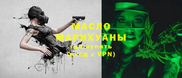 марихуана Беломорск