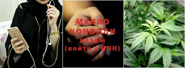 марихуана Беломорск