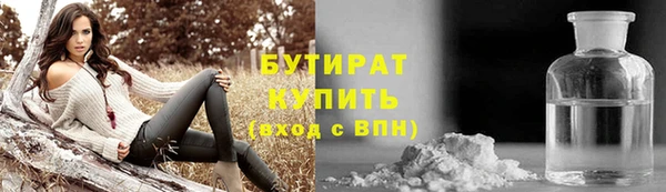 дистиллят марихуана Белоозёрский