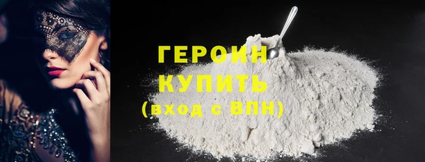 марихуана Беломорск