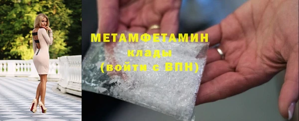 марихуана Беломорск