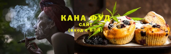 марихуана Беломорск