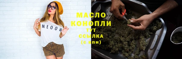марихуана Беломорск