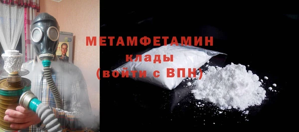дистиллят марихуана Белоозёрский