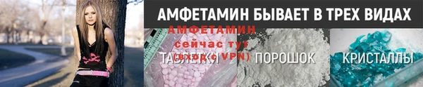 марихуана Беломорск