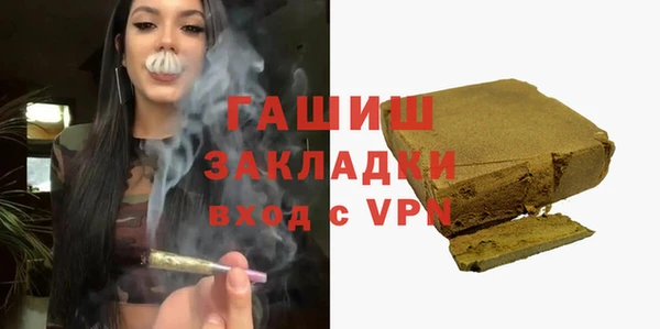 дживик Белокуриха