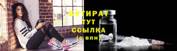 дистиллят марихуана Белоозёрский
