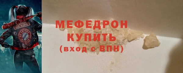 дистиллят марихуана Белоозёрский
