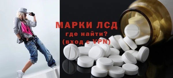 дистиллят марихуана Белоозёрский