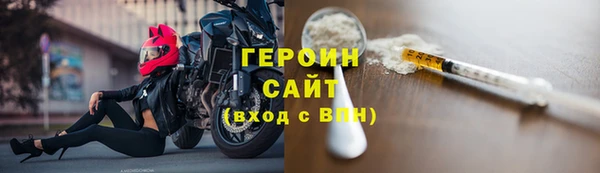 дистиллят марихуана Белоозёрский