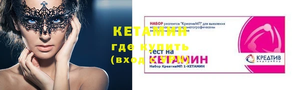 дистиллят марихуана Белоозёрский