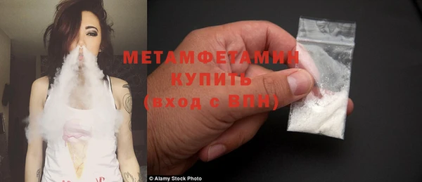 дживик Белокуриха