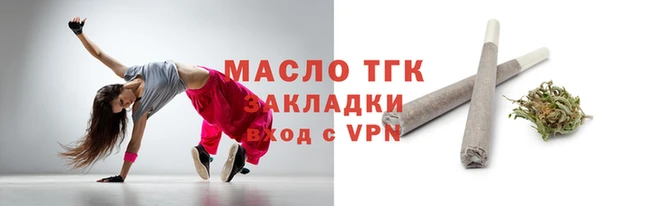 марихуана Беломорск