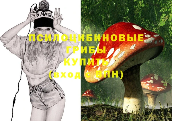 дистиллят марихуана Белоозёрский