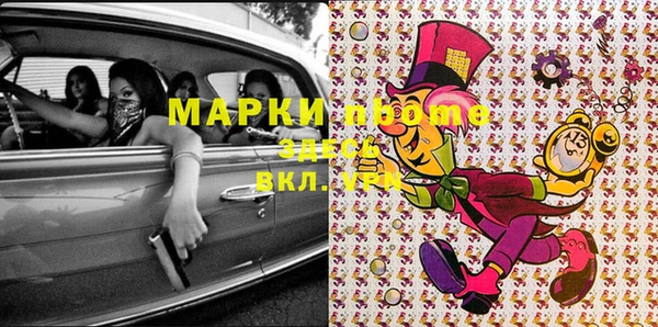 дживик Белокуриха