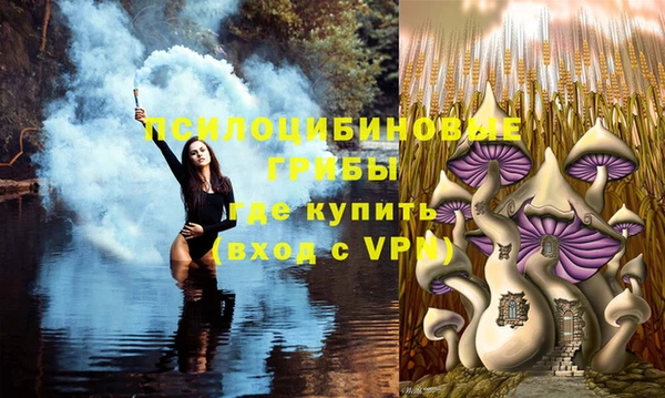 марихуана Беломорск