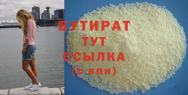 марихуана Беломорск