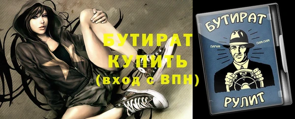 дживик Белокуриха