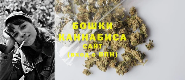 марихуана Беломорск