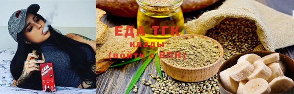 дистиллят марихуана Белоозёрский