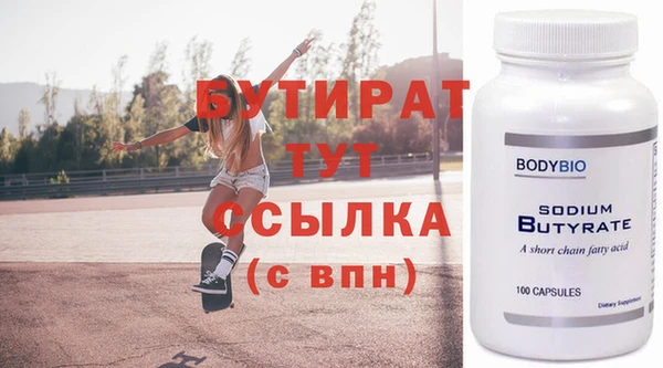 дживик Белокуриха
