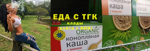 дживик Белокуриха