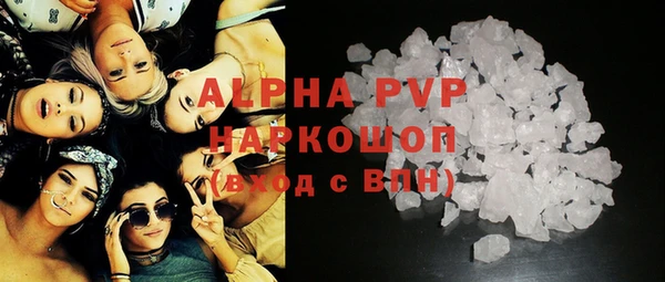 марихуана Беломорск