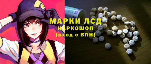дистиллят марихуана Белоозёрский