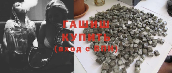 дживик Белокуриха