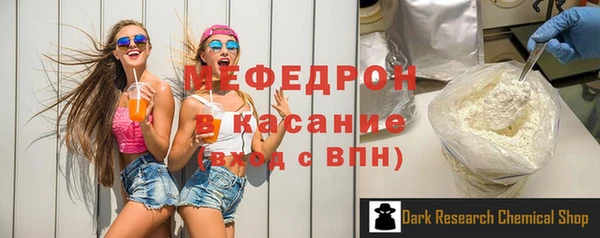 дистиллят марихуана Белоозёрский