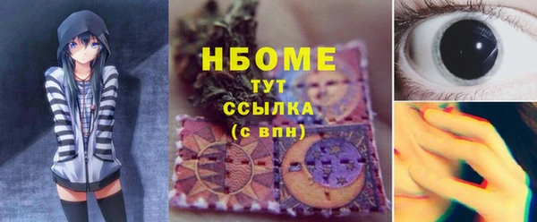 дистиллят марихуана Белоозёрский