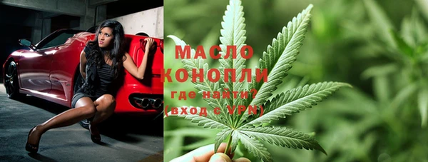 марихуана Беломорск