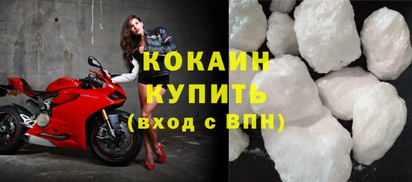 дистиллят марихуана Белоозёрский