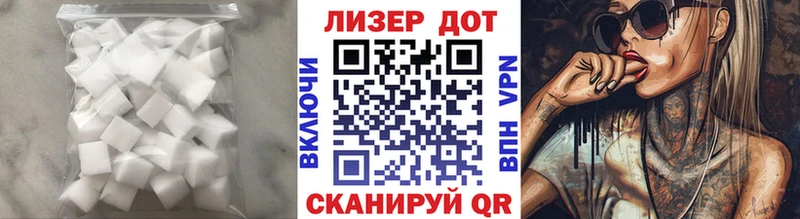 LSD-25 экстази кислота  Купить закладки  Вилюйск 