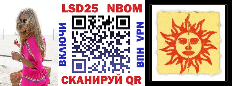 Купить закладки  Вилюйск  Марки NBOMe 1,8мг 