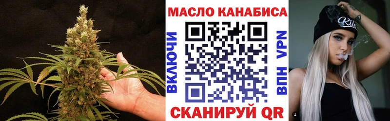 Купить где  Вилюйск  Дистиллят ТГК вейп с тгк 