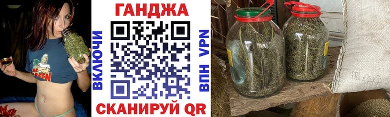 Купить закладки  Вилюйск  Канабис семена 